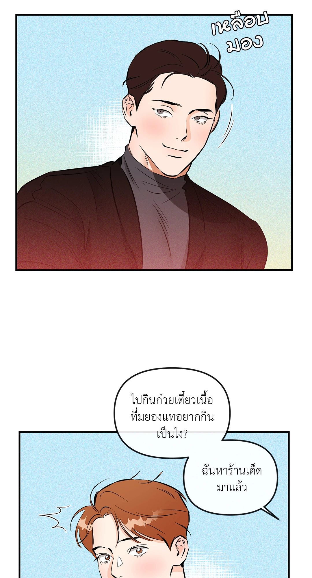 หน้า 46
