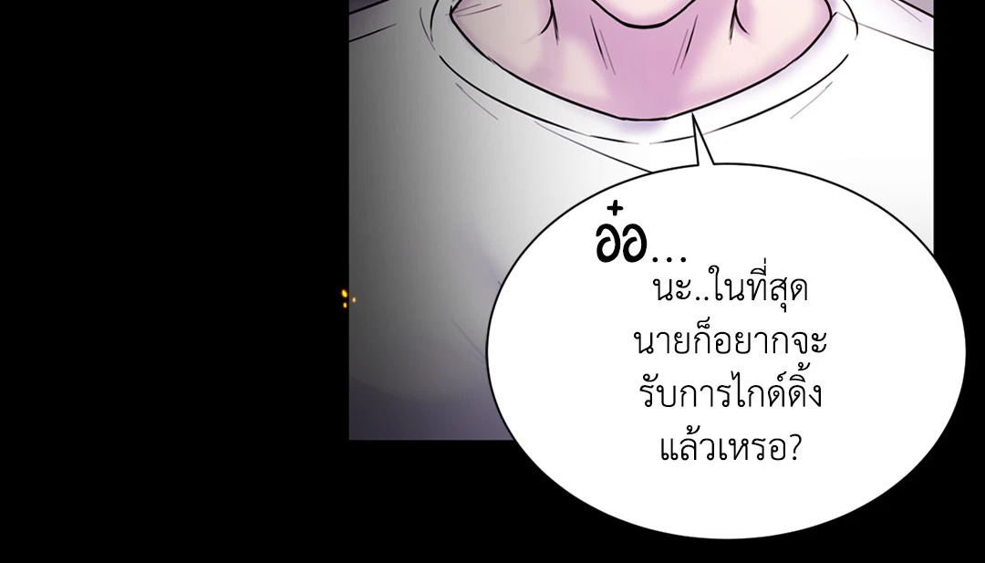 หน้า 81