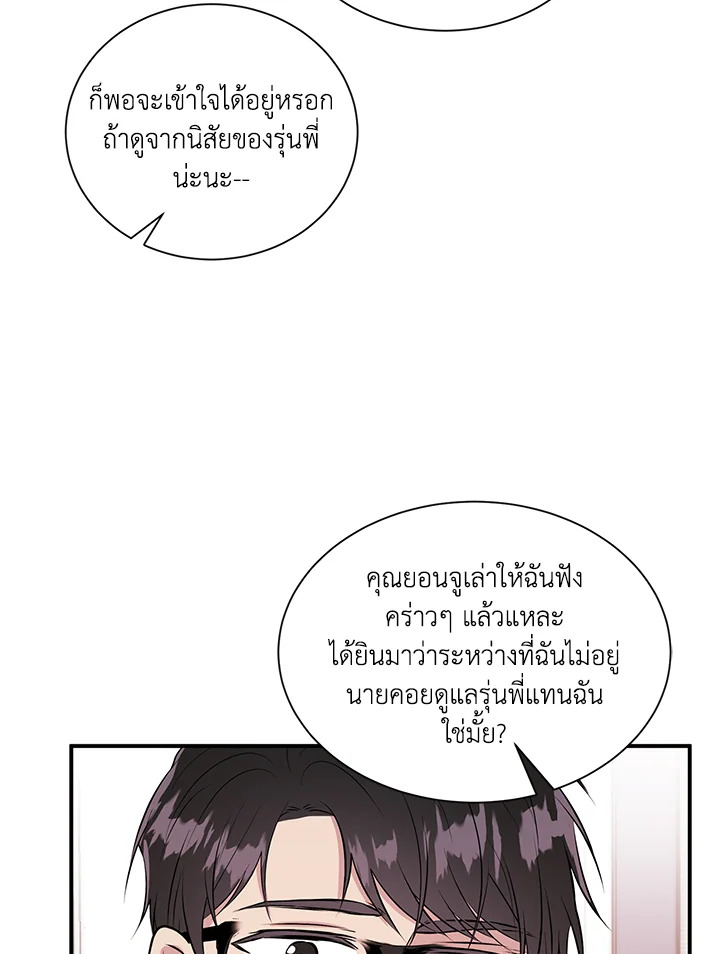 หน้า 68