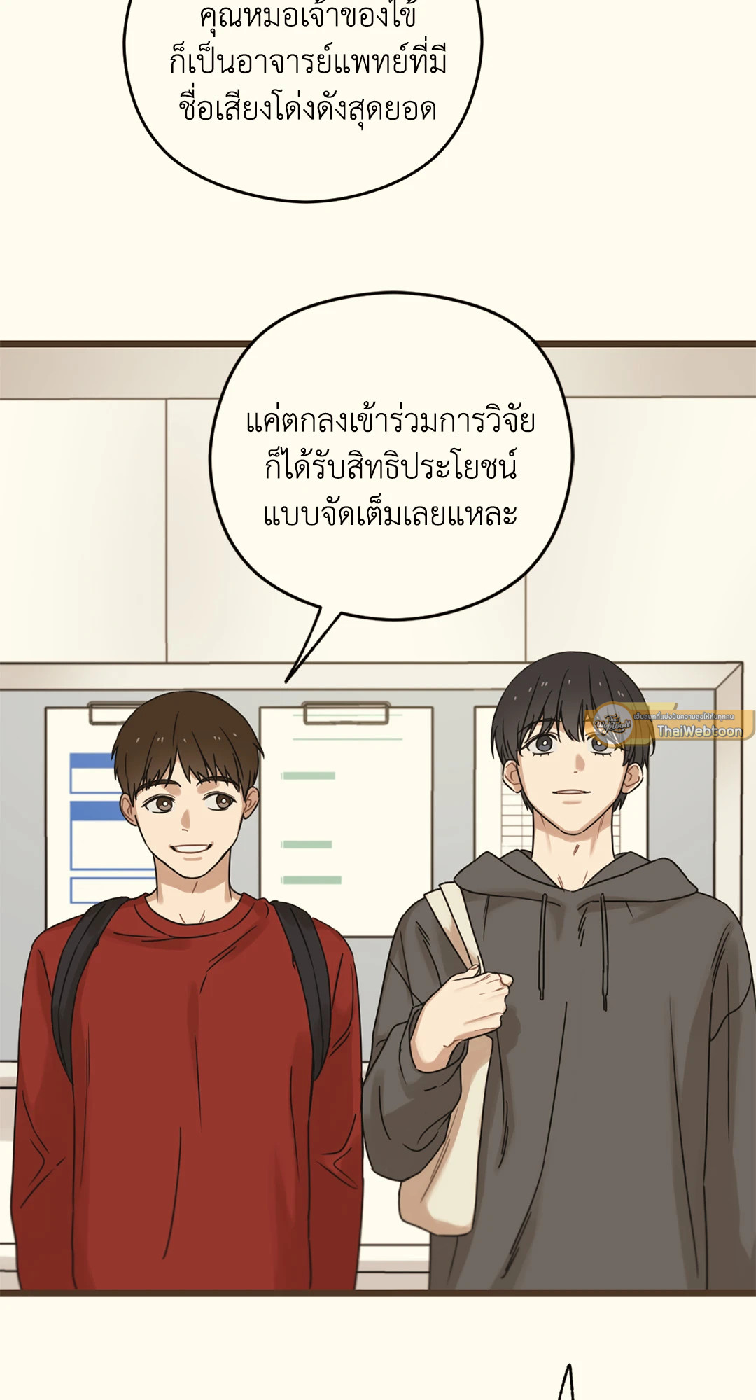 หน้า 57
