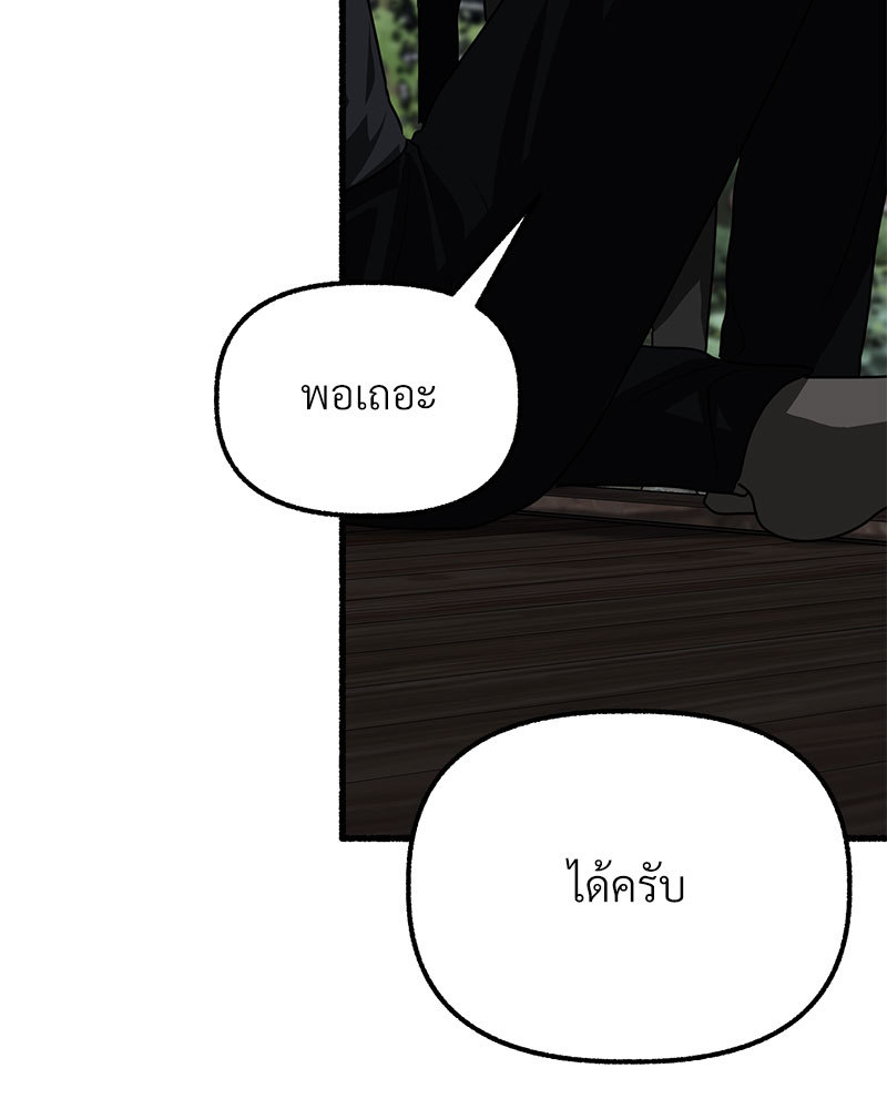 หน้า 123