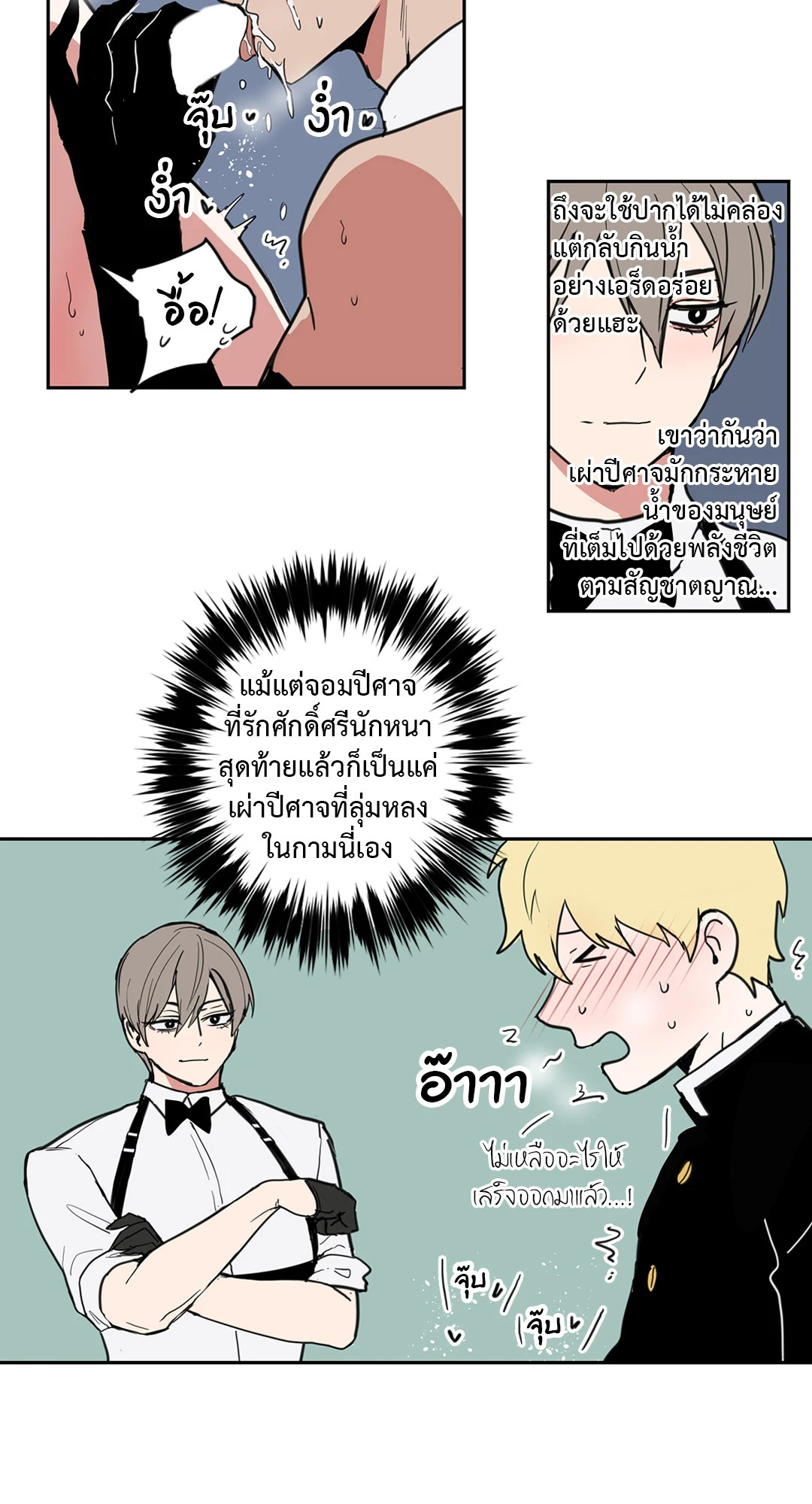 หน้า 28