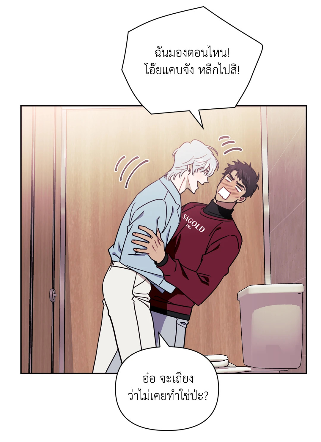 หน้า 21