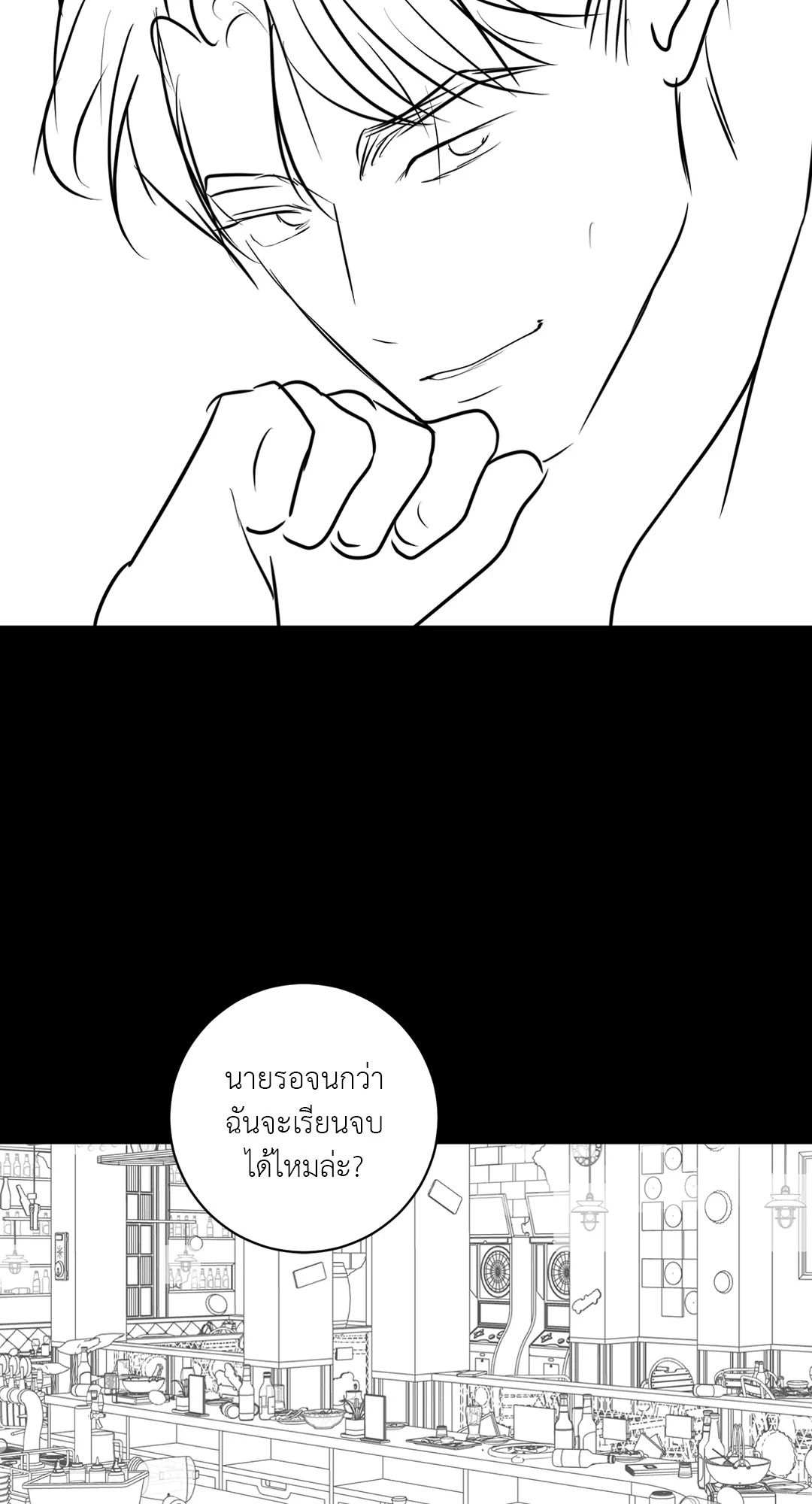 หน้า 59