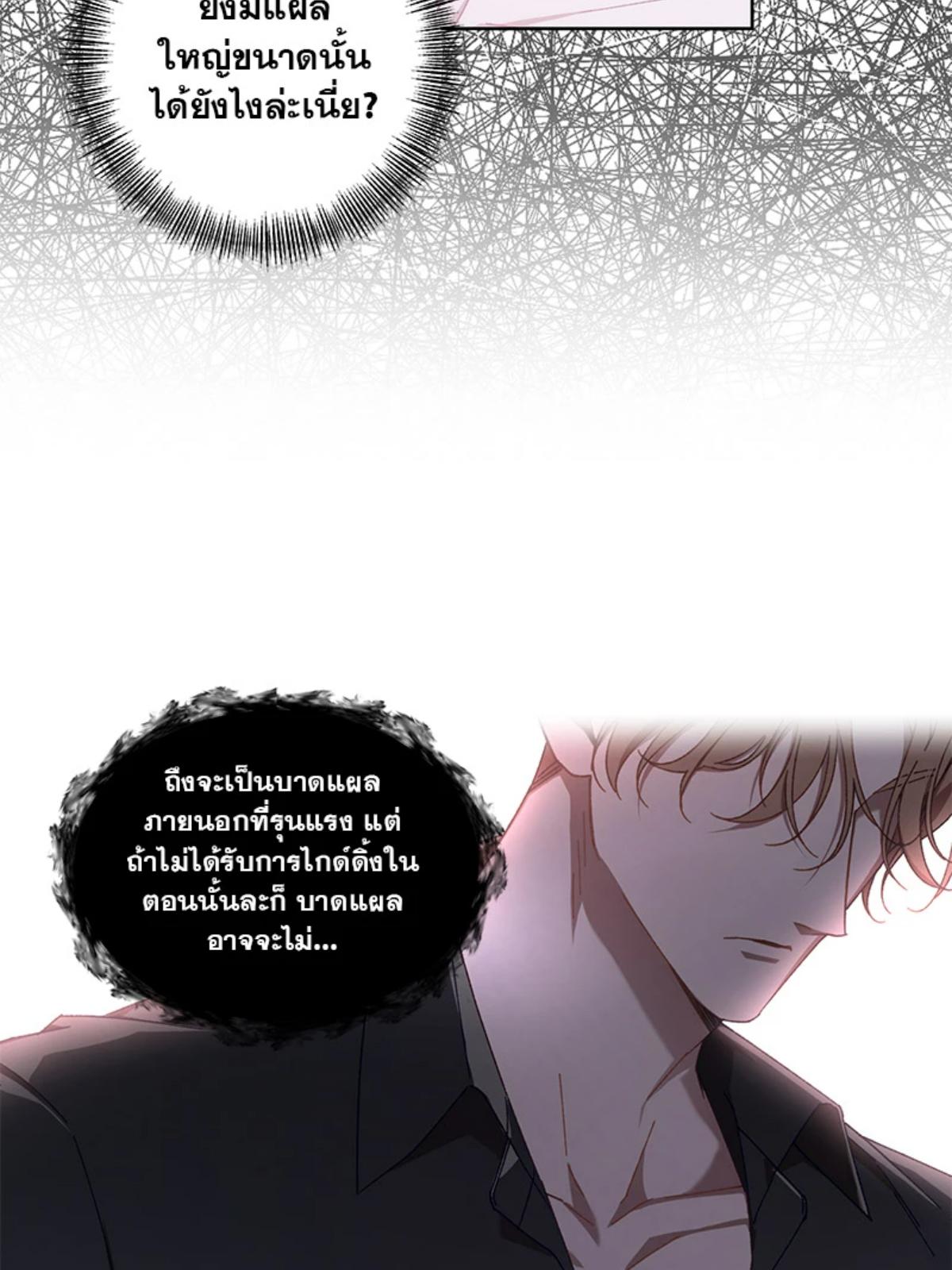 หน้า 66