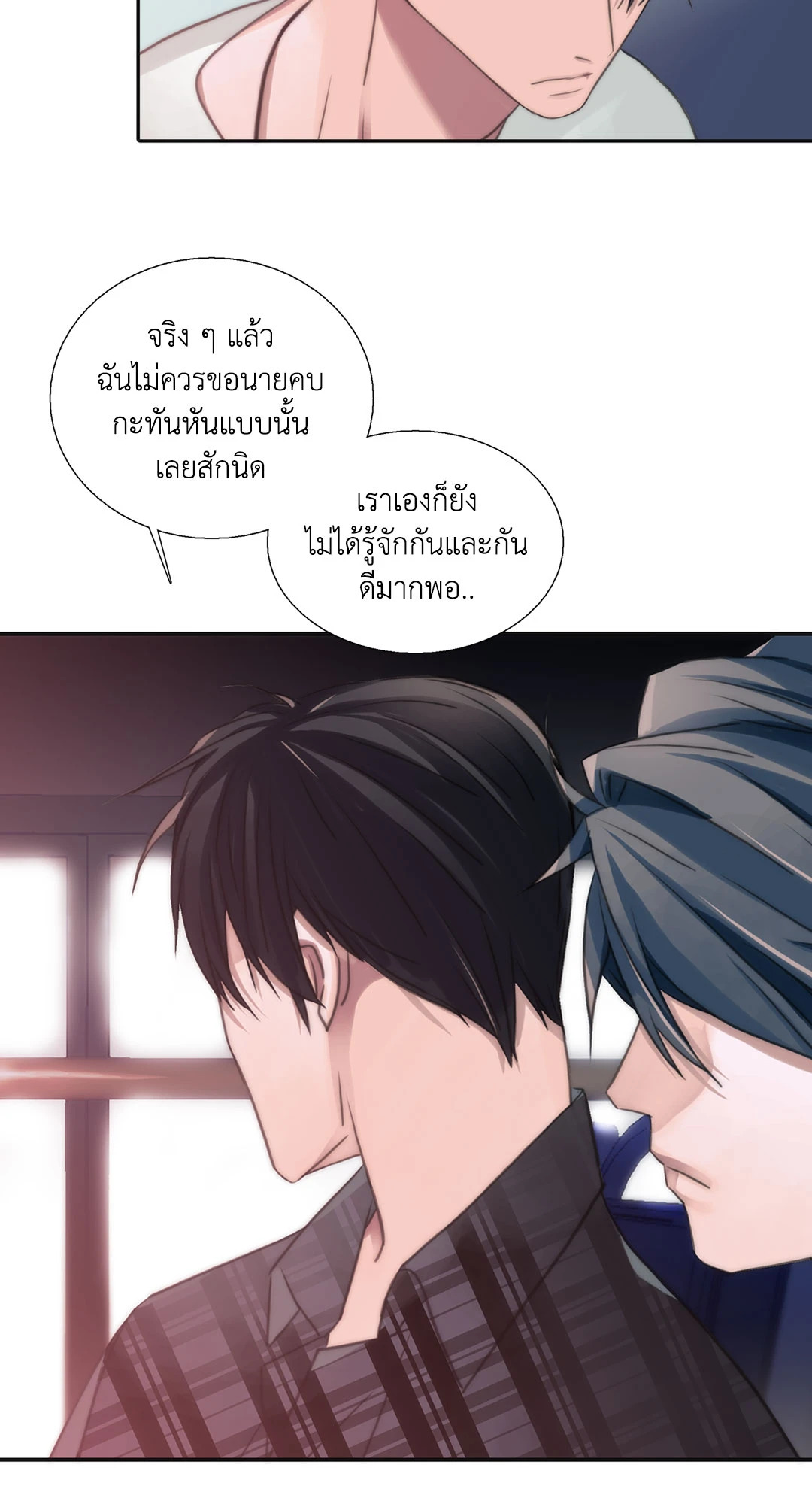 หน้า 39