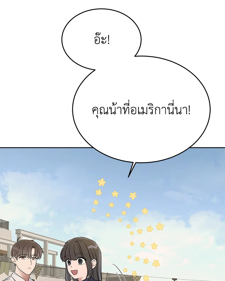 หน้า 83