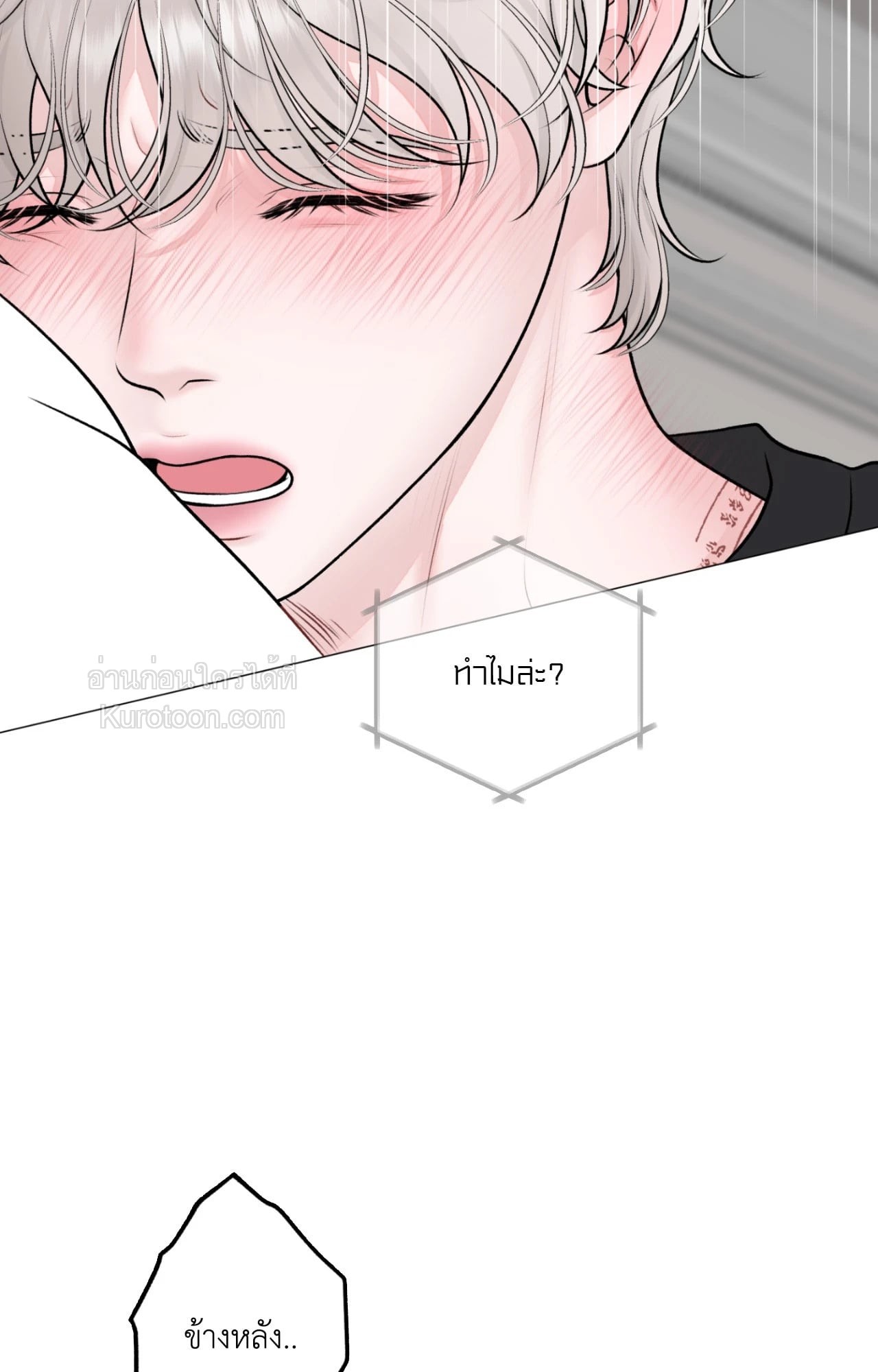 หน้า 81