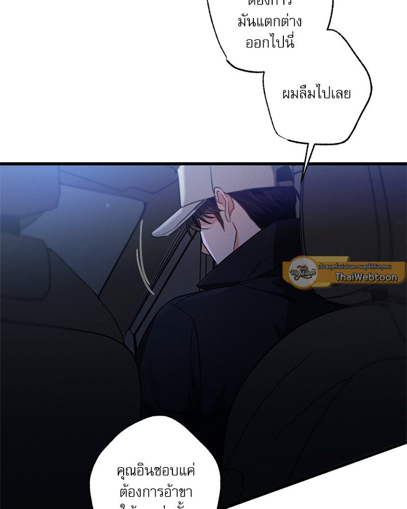หน้า 110