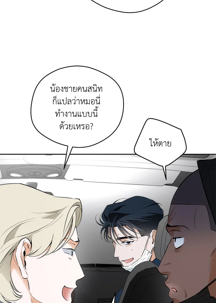 หน้า 45