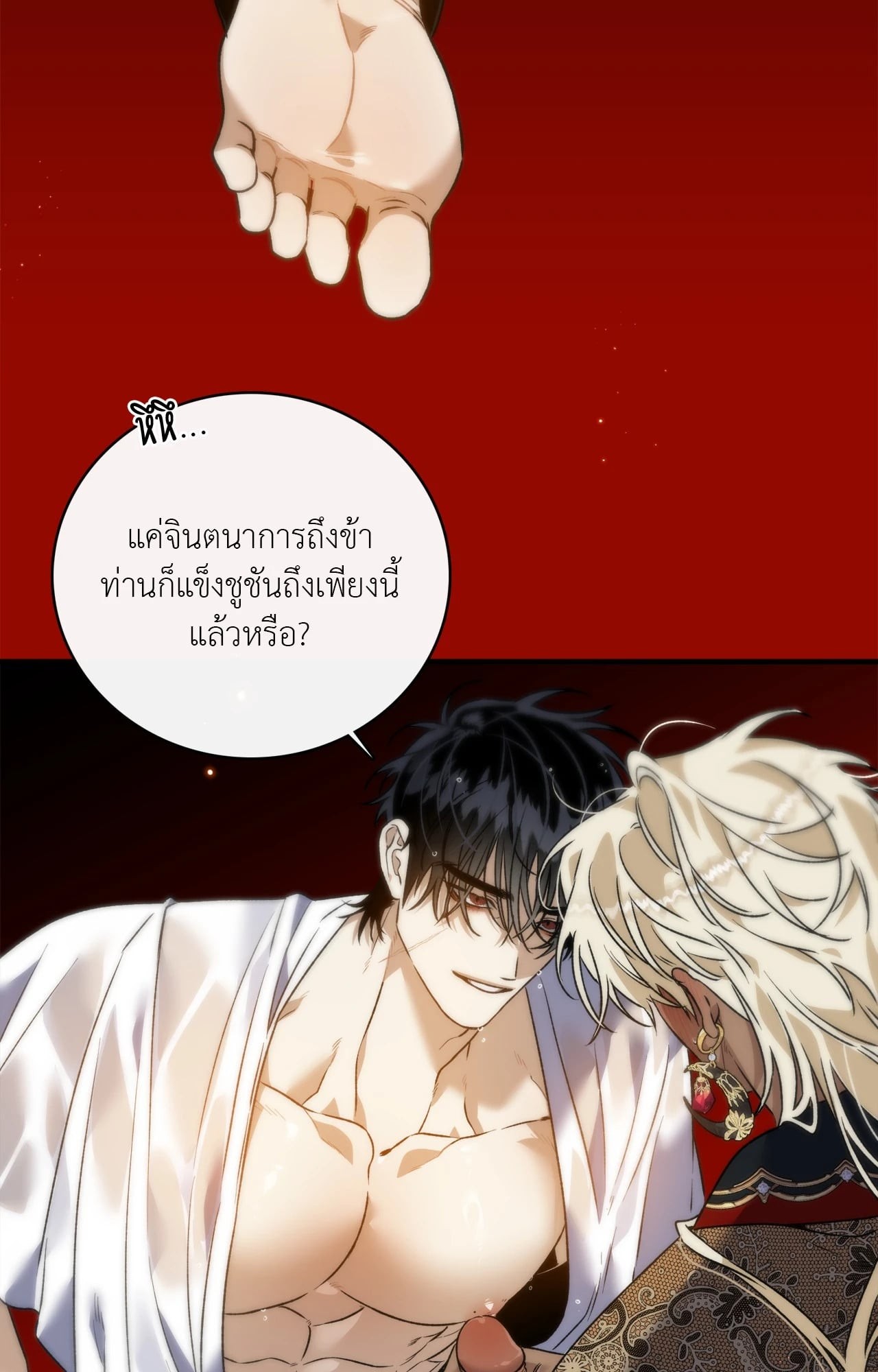 หน้า 54