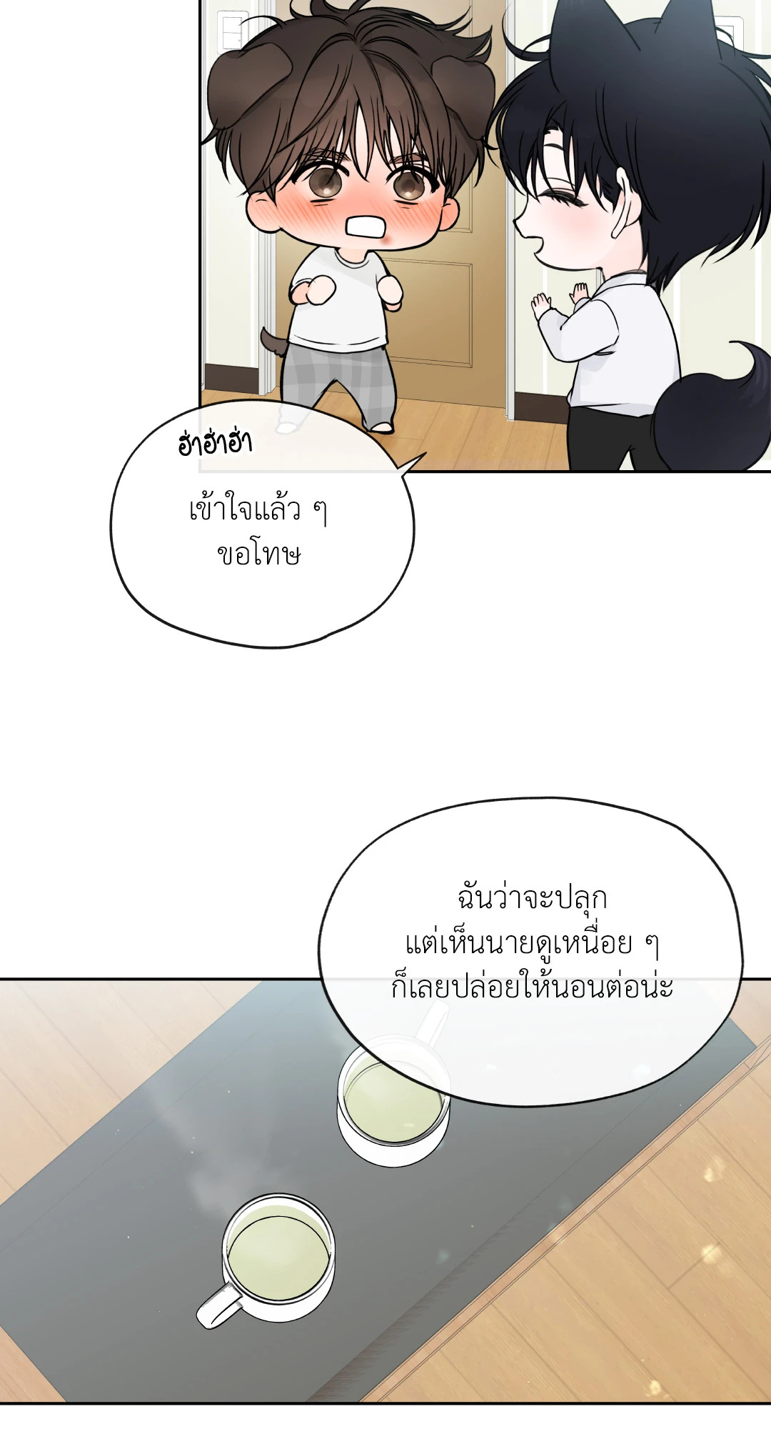 หน้า 26