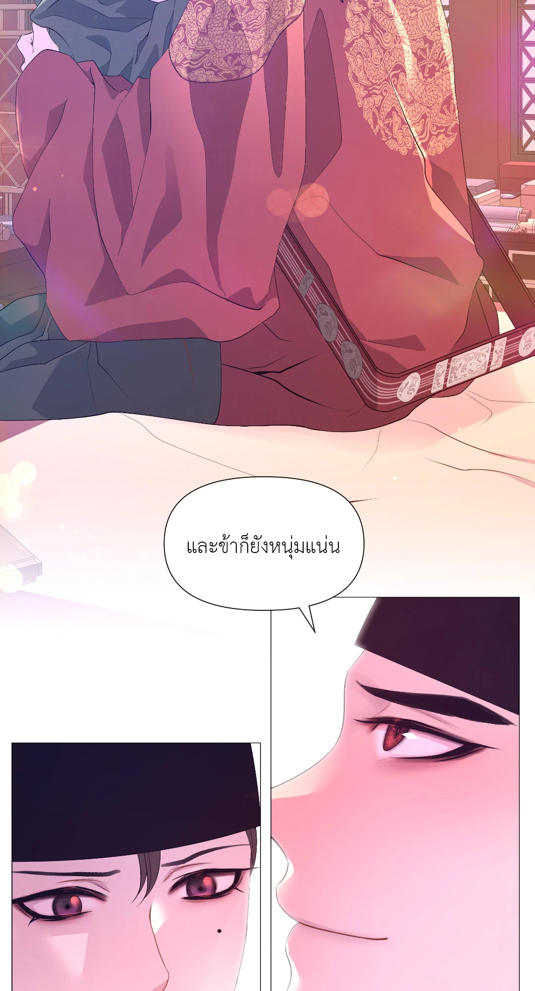 หน้า 56