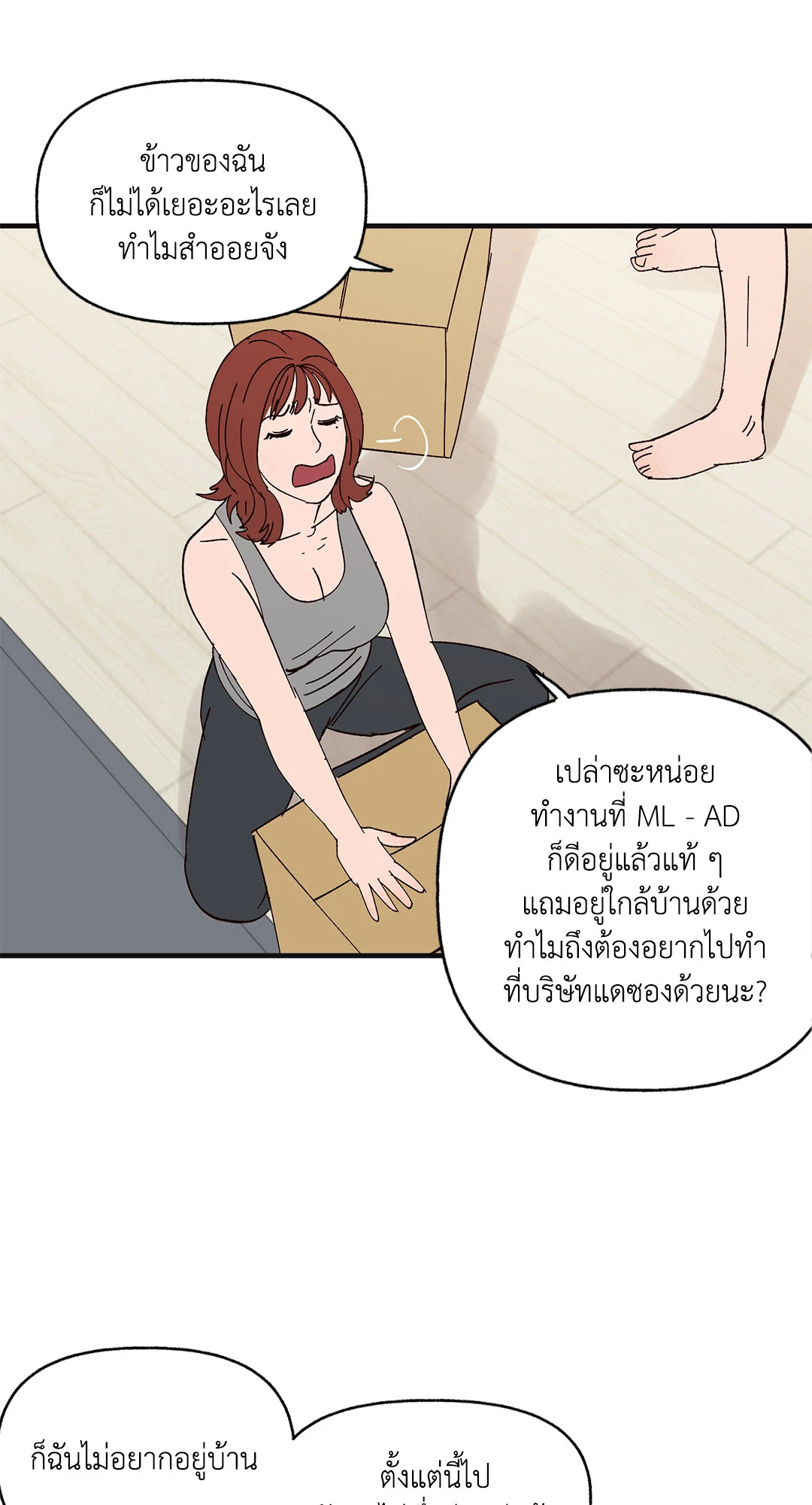 หน้า 30