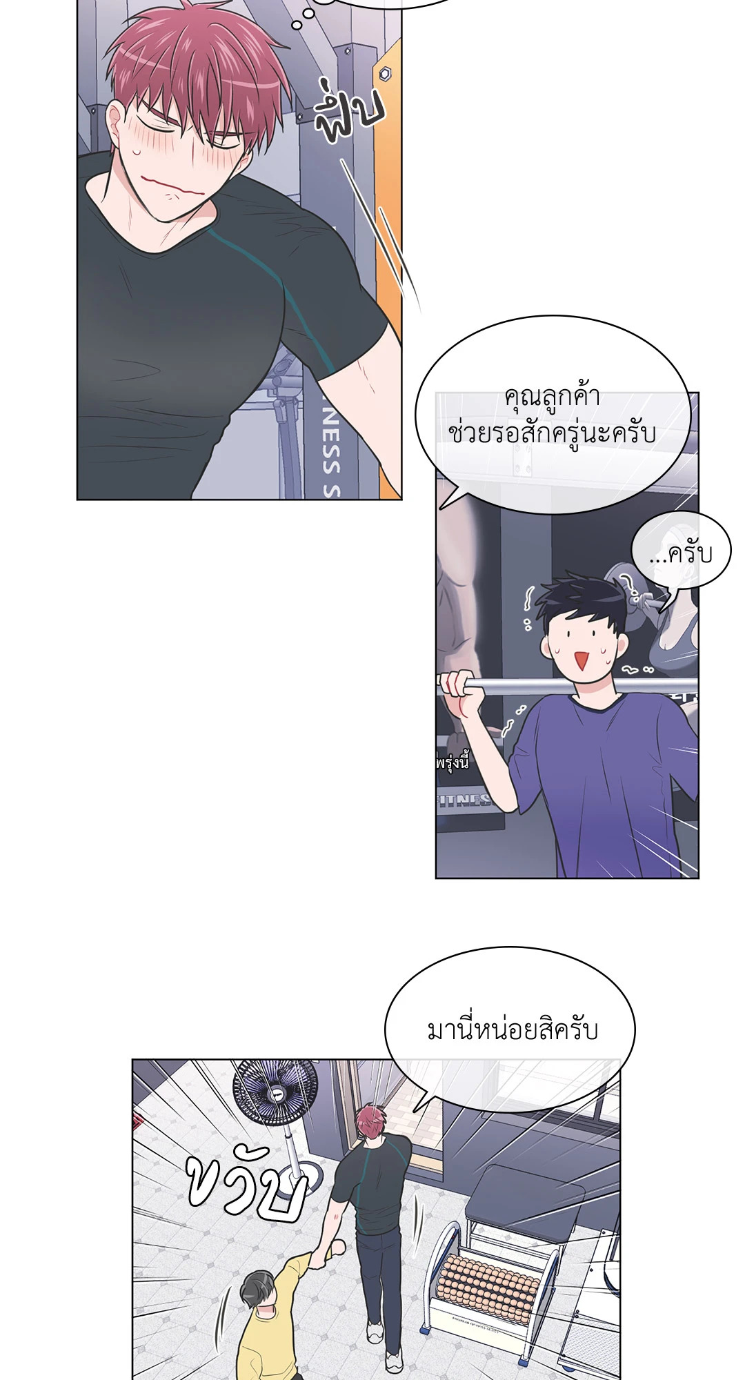 หน้า 20