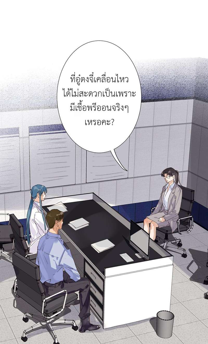 หน้า 34