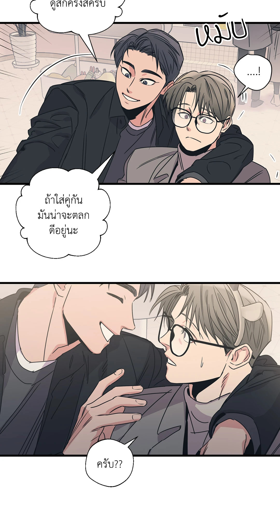 หน้า 34