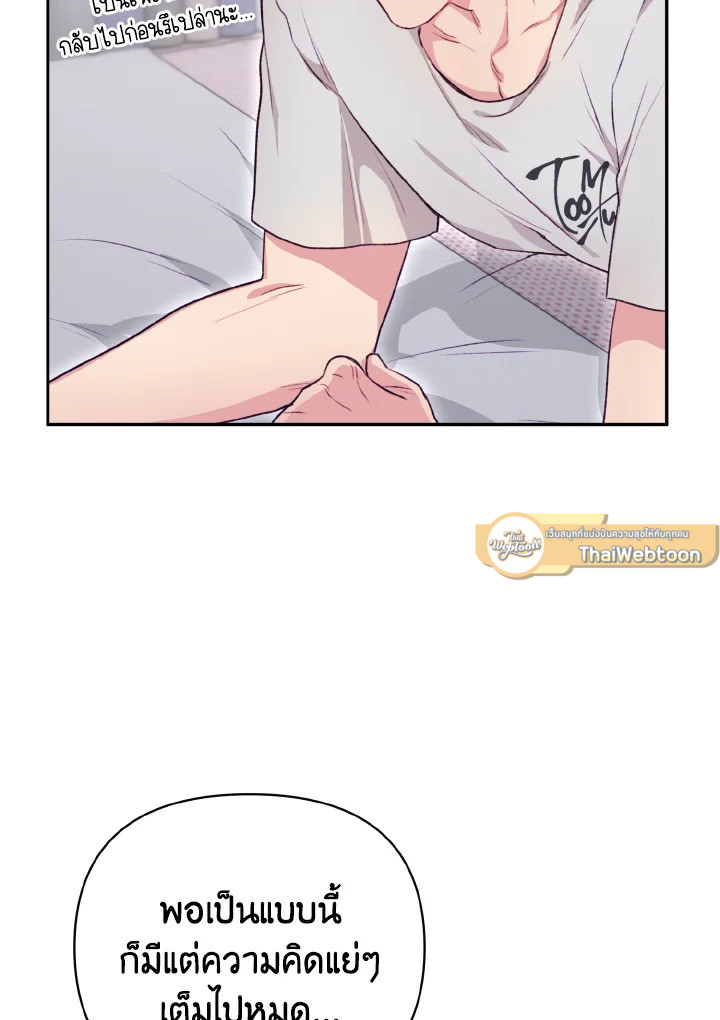 หน้า 103