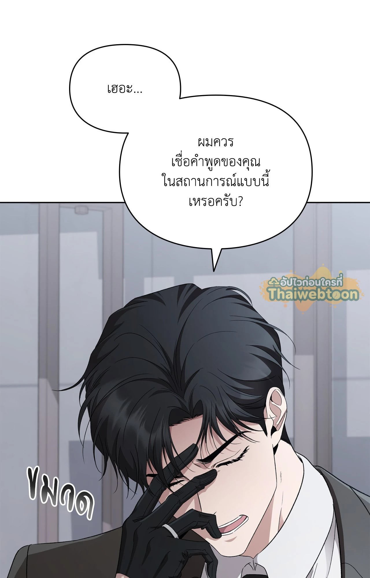 หน้า 120