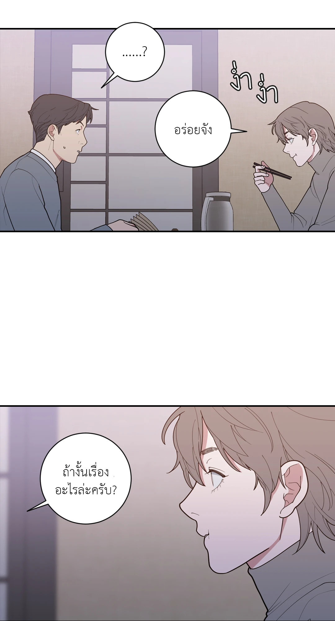 หน้า 39