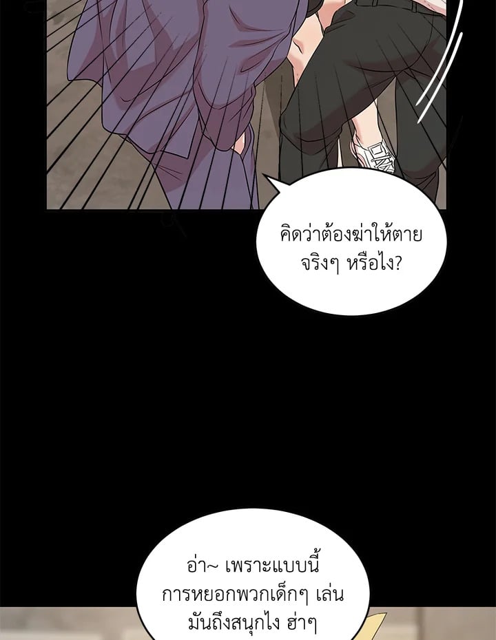 หน้า 89