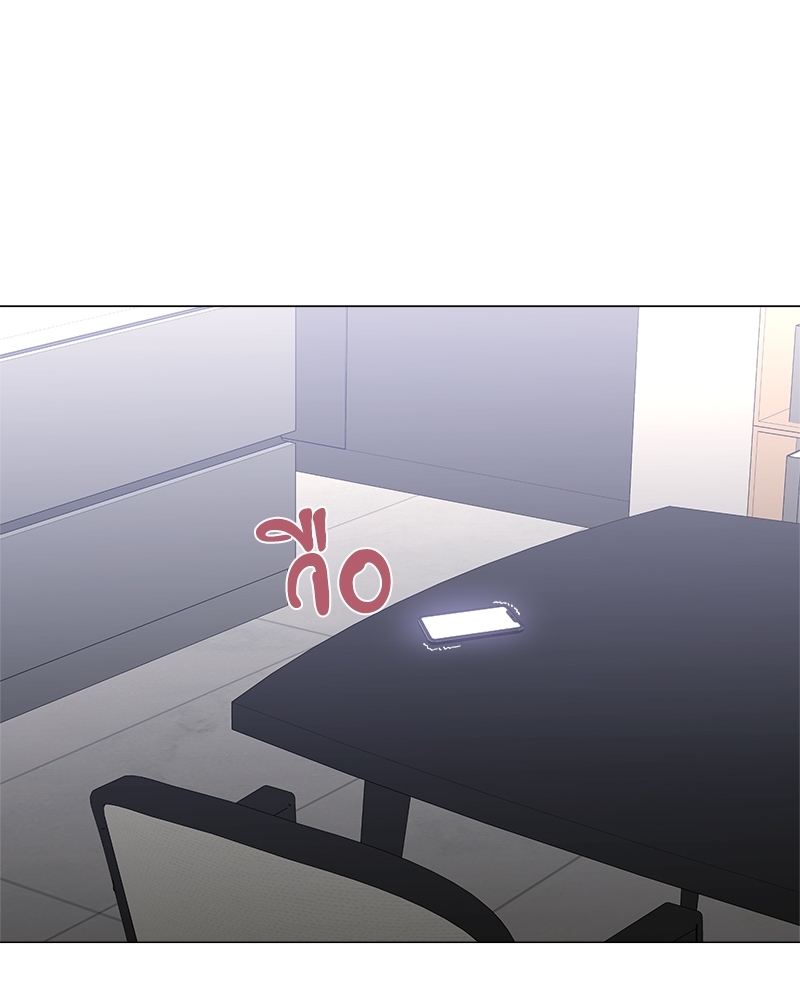 Syndrome ตอนที่ 39 - รูปที่ 2