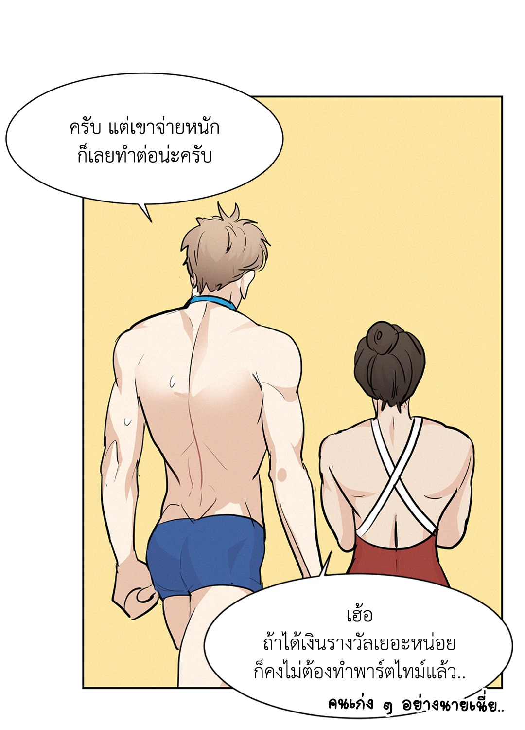 หน้า 56