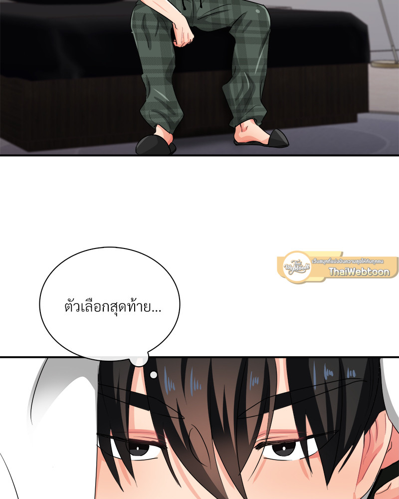 หน้า 61