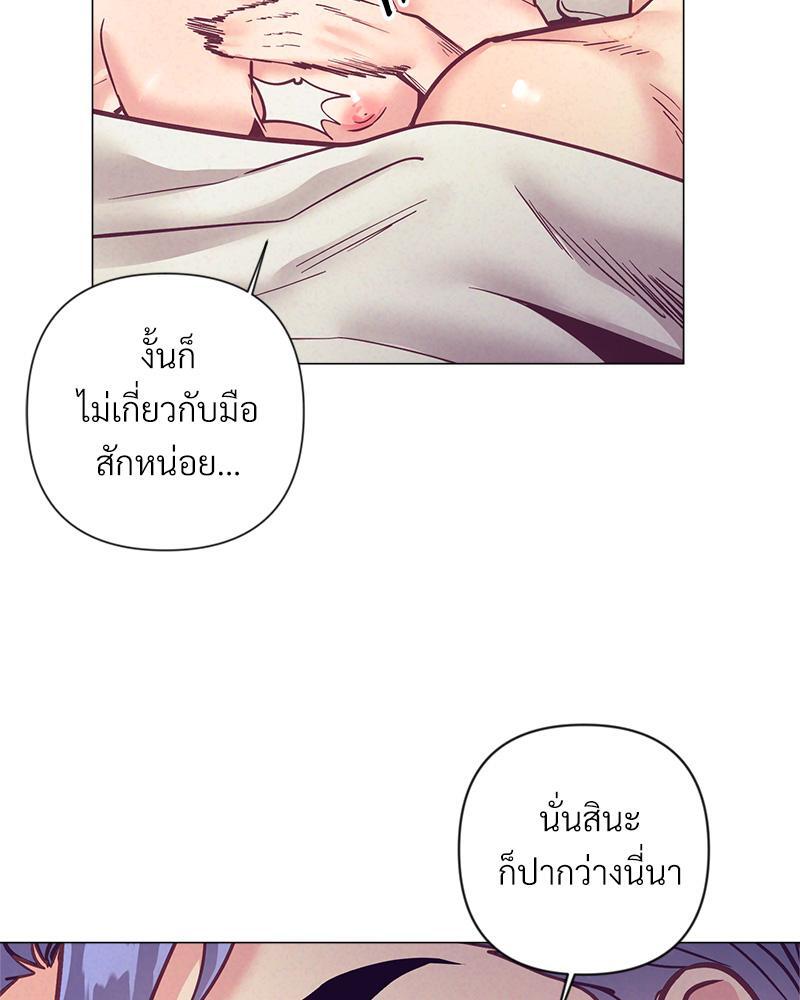 หน้า 68