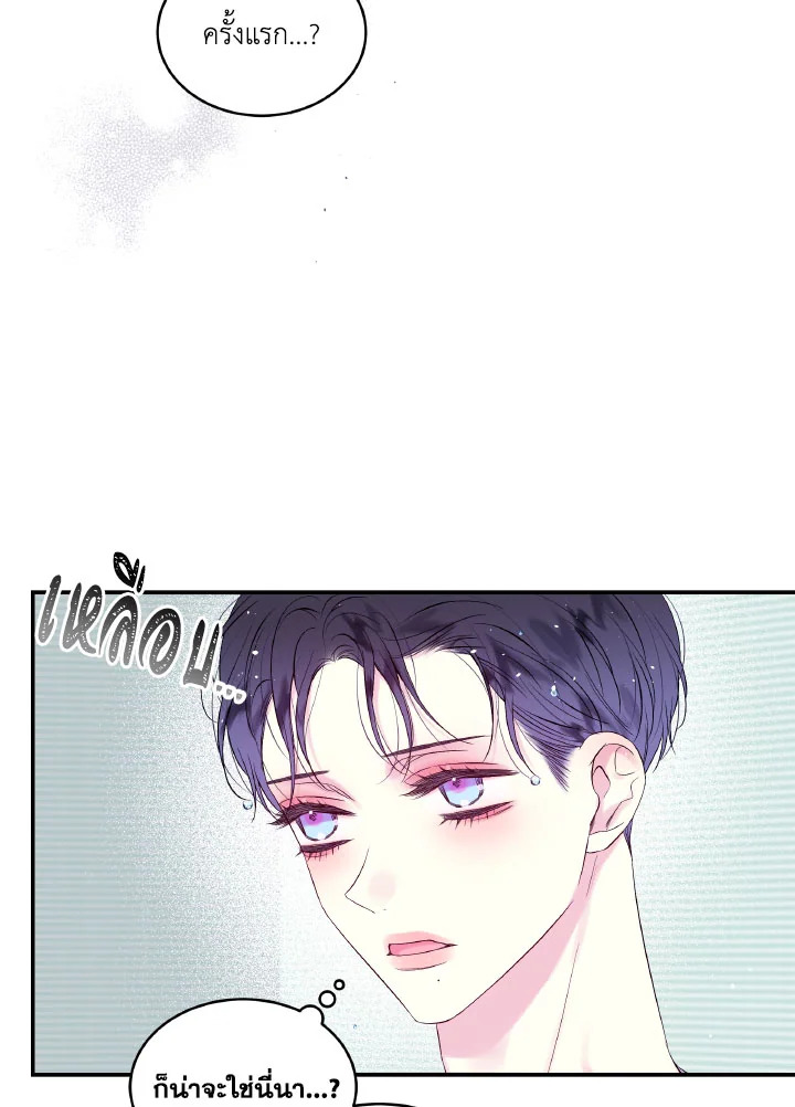 หน้า 47