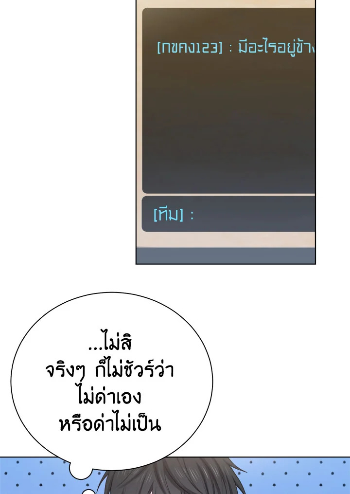 หน้า 71