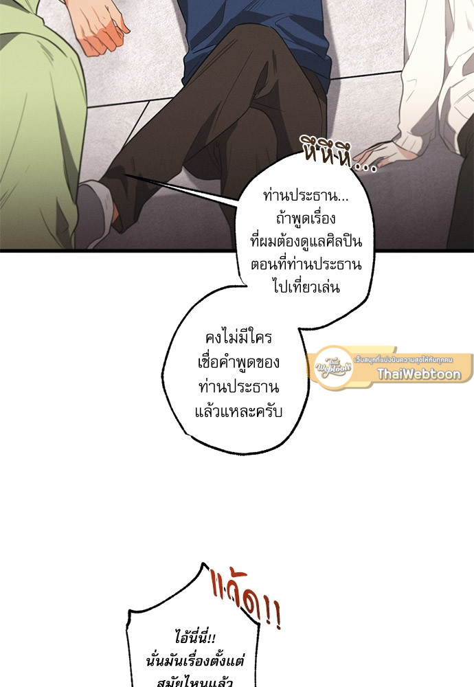 หน้า 70