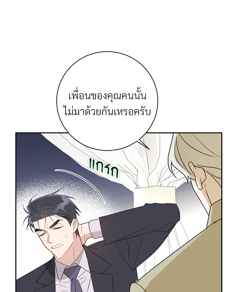 หน้า 92