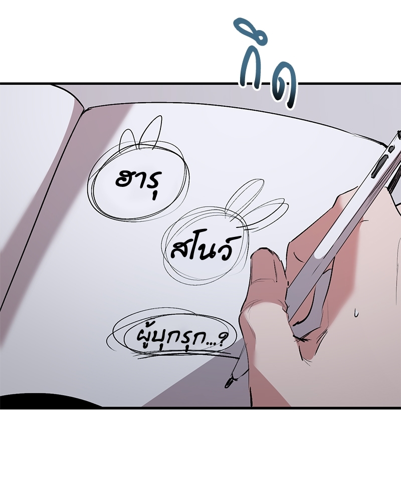 หน้า 79