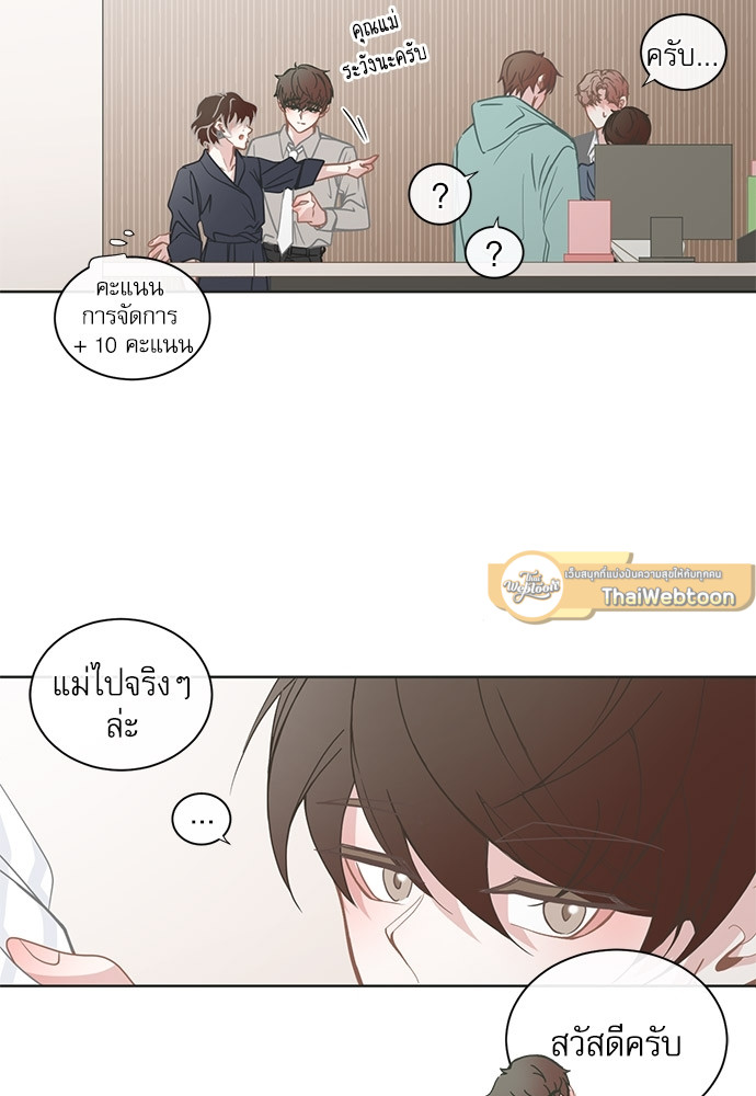 หน้า 23