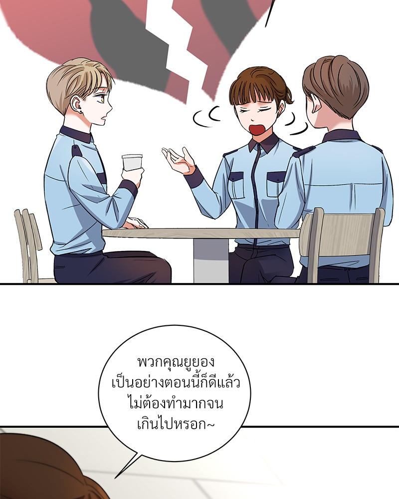 หน้า 83