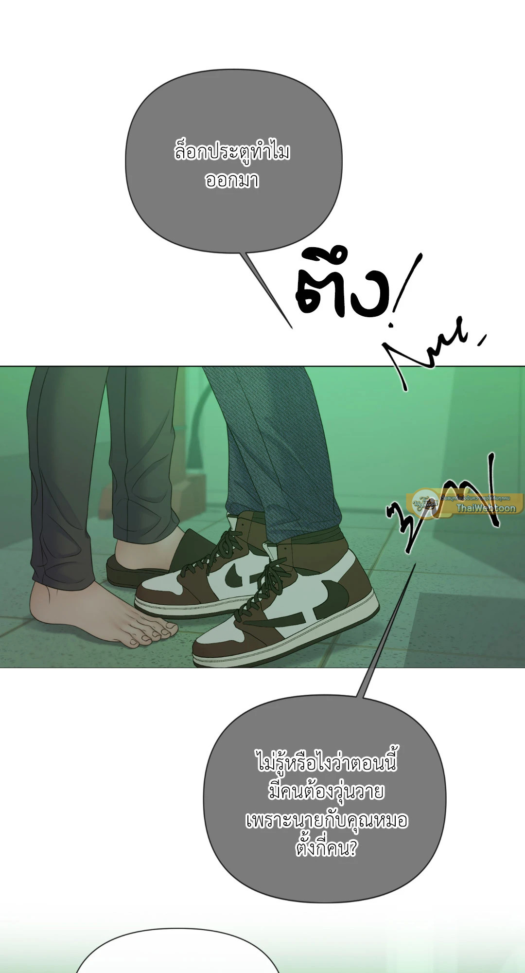 หน้า 33