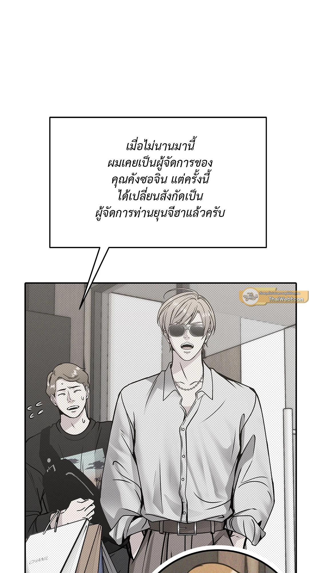 หน้า 79