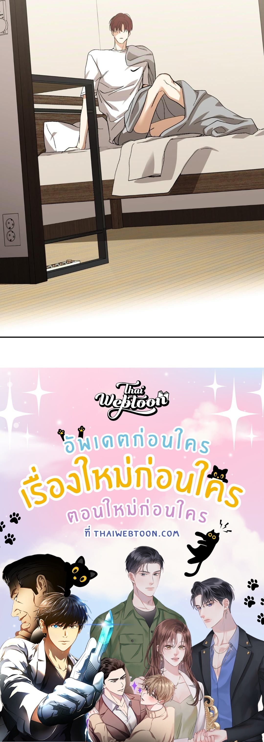 หน้า 88
