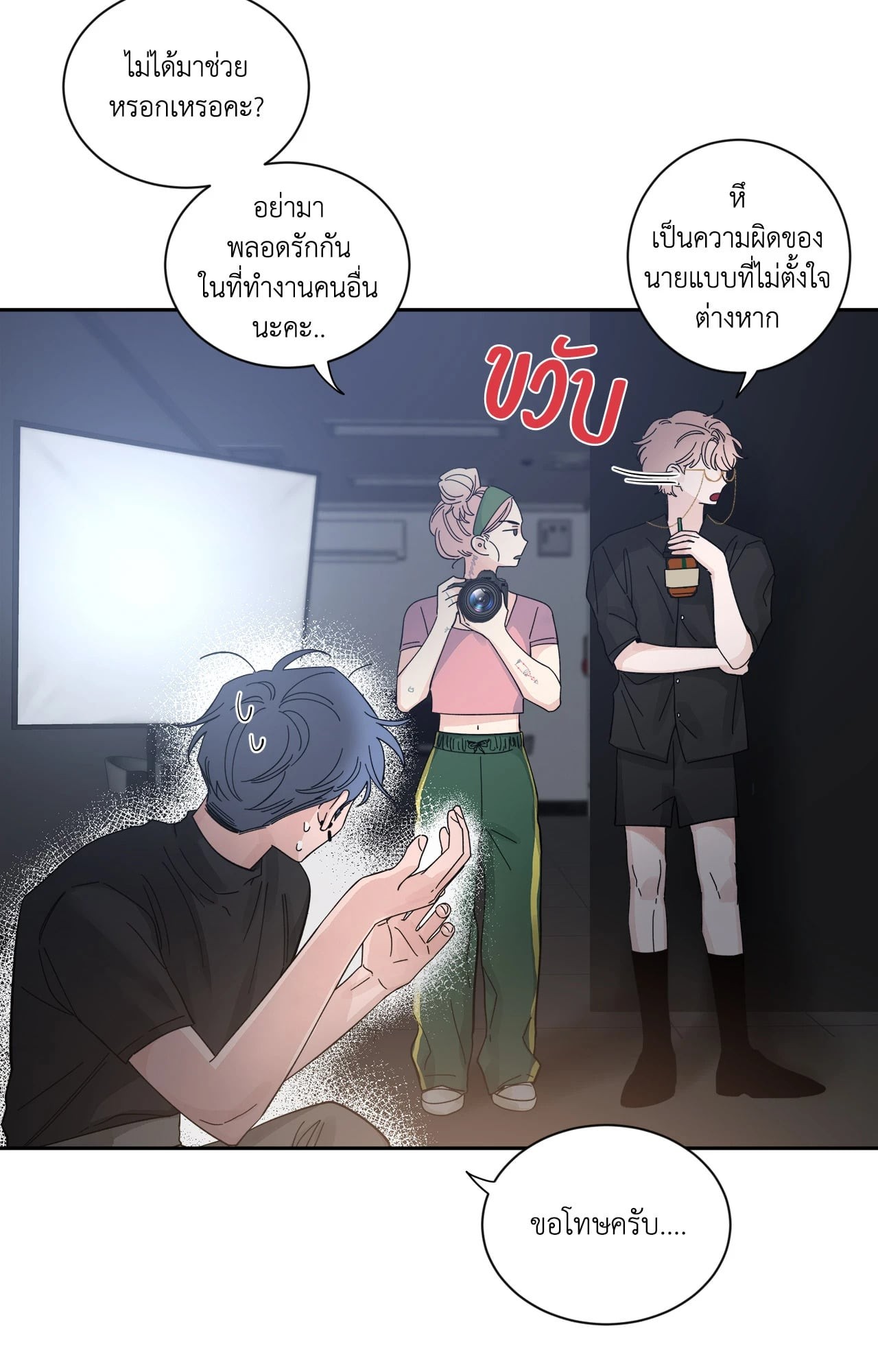 หน้า 30