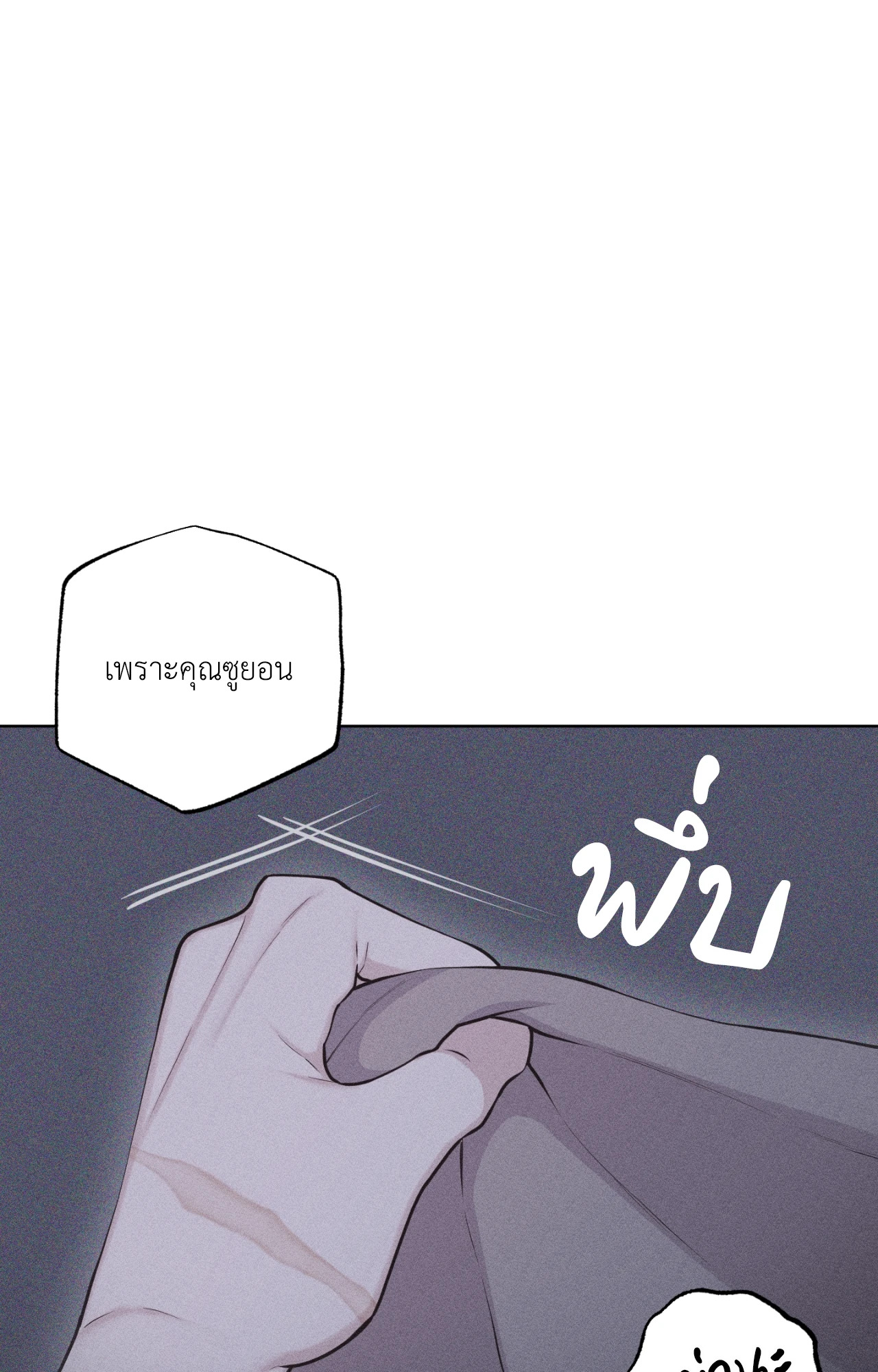 หน้า 106