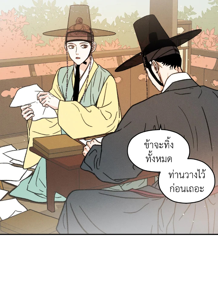หน้า 82