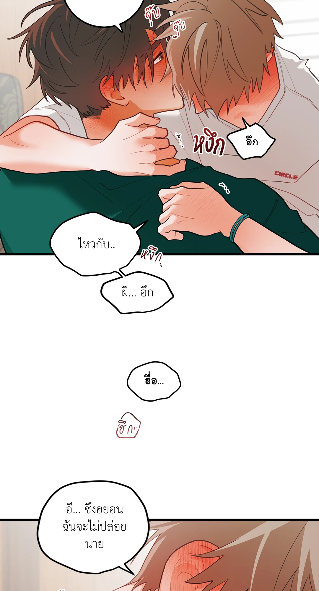 หน้า 29