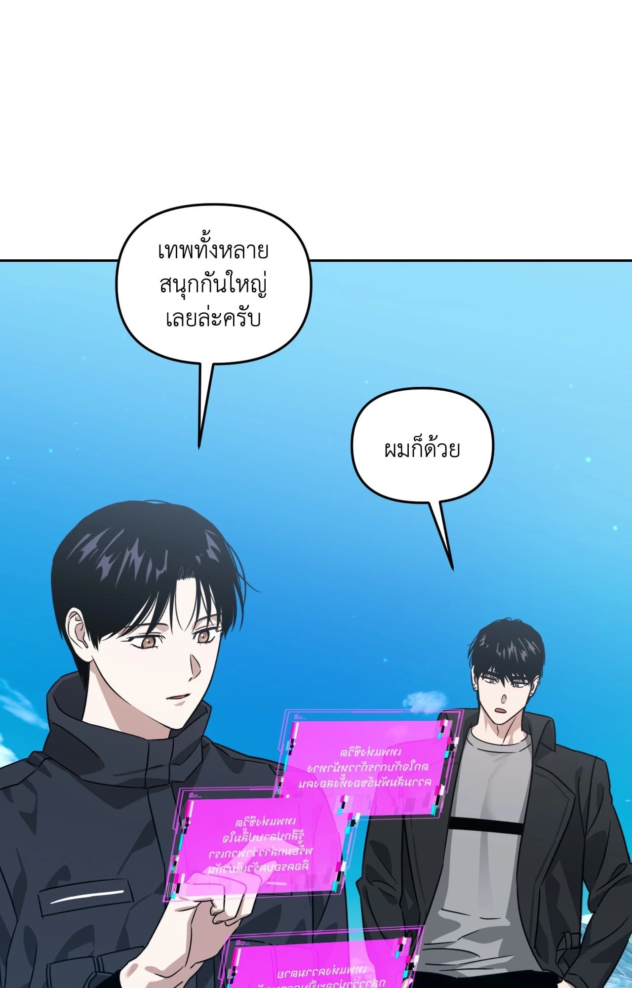 หน้า 61