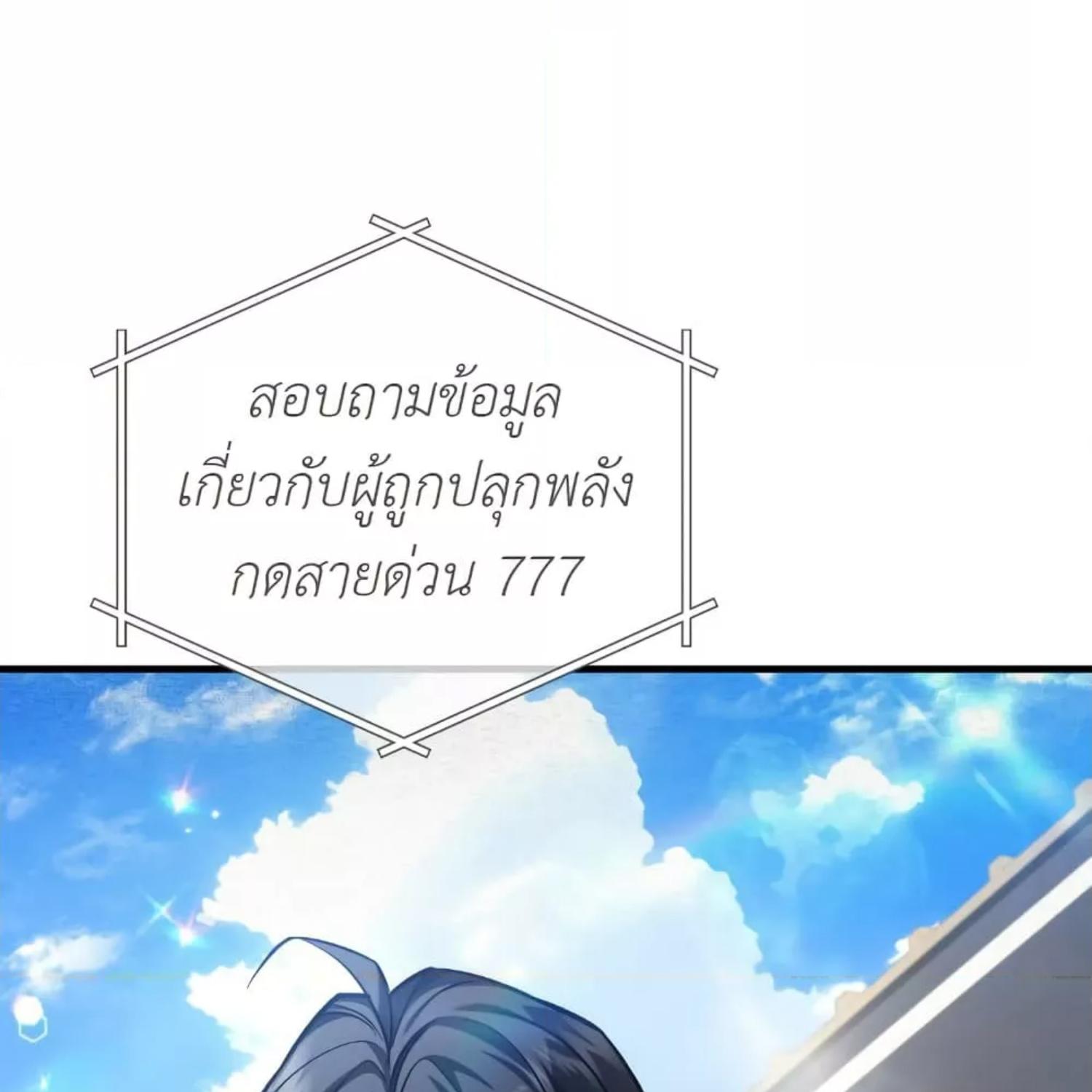 หน้า 132