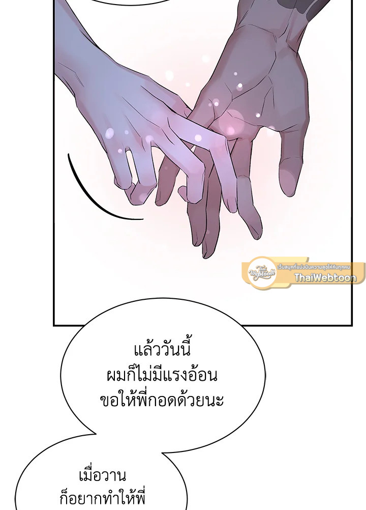 หน้า 74