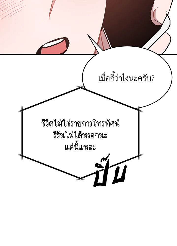 หน้า 98