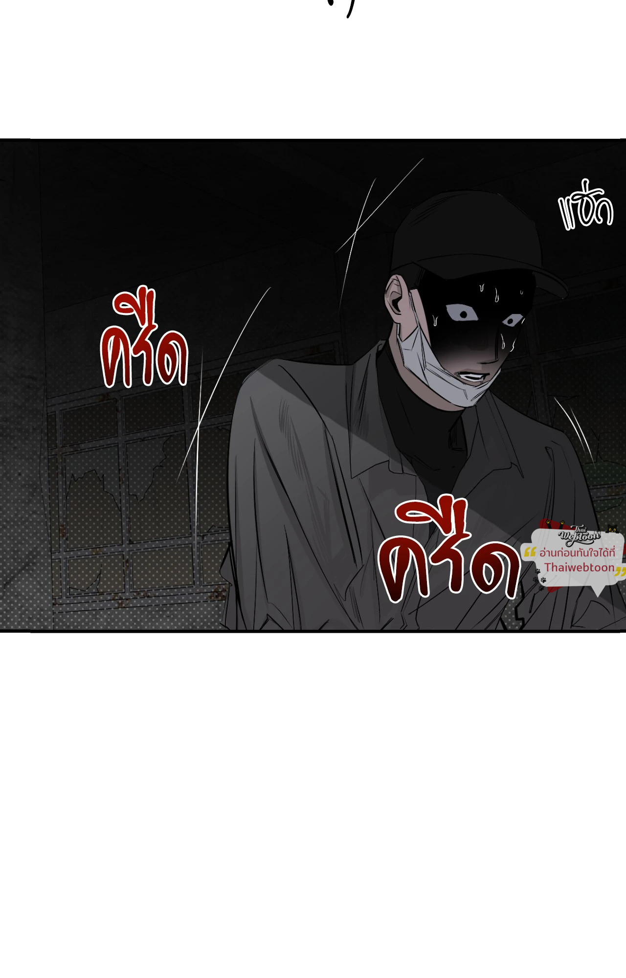 หน้า 56