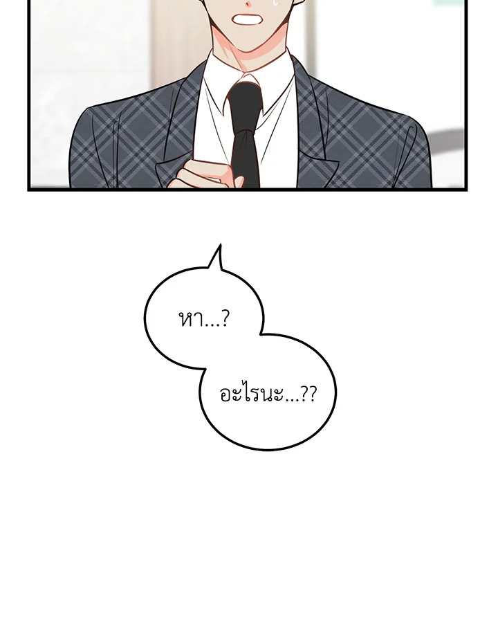 หน้า 86