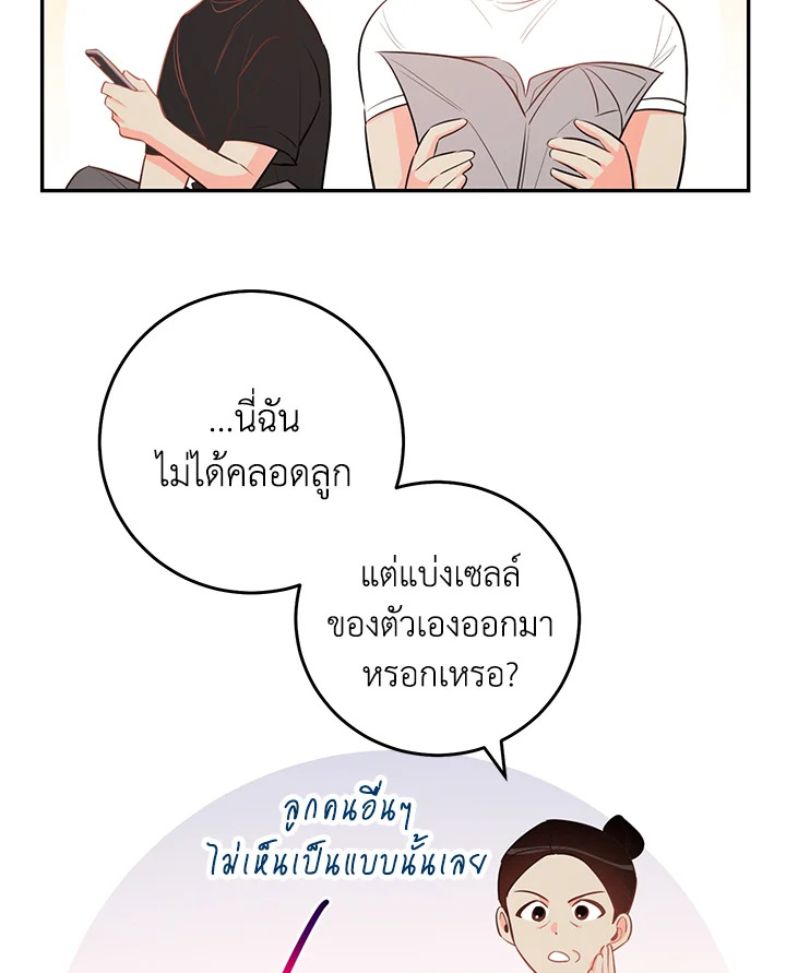 หน้า 88